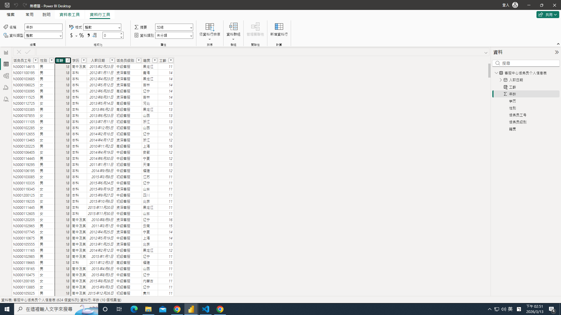 圖片載入失敗，請檢查檔名是否為：螢幕擷取畫面 (4).jpg